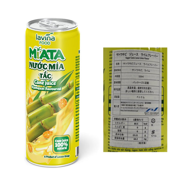 Nước ép mía tắc MiATA 320ml