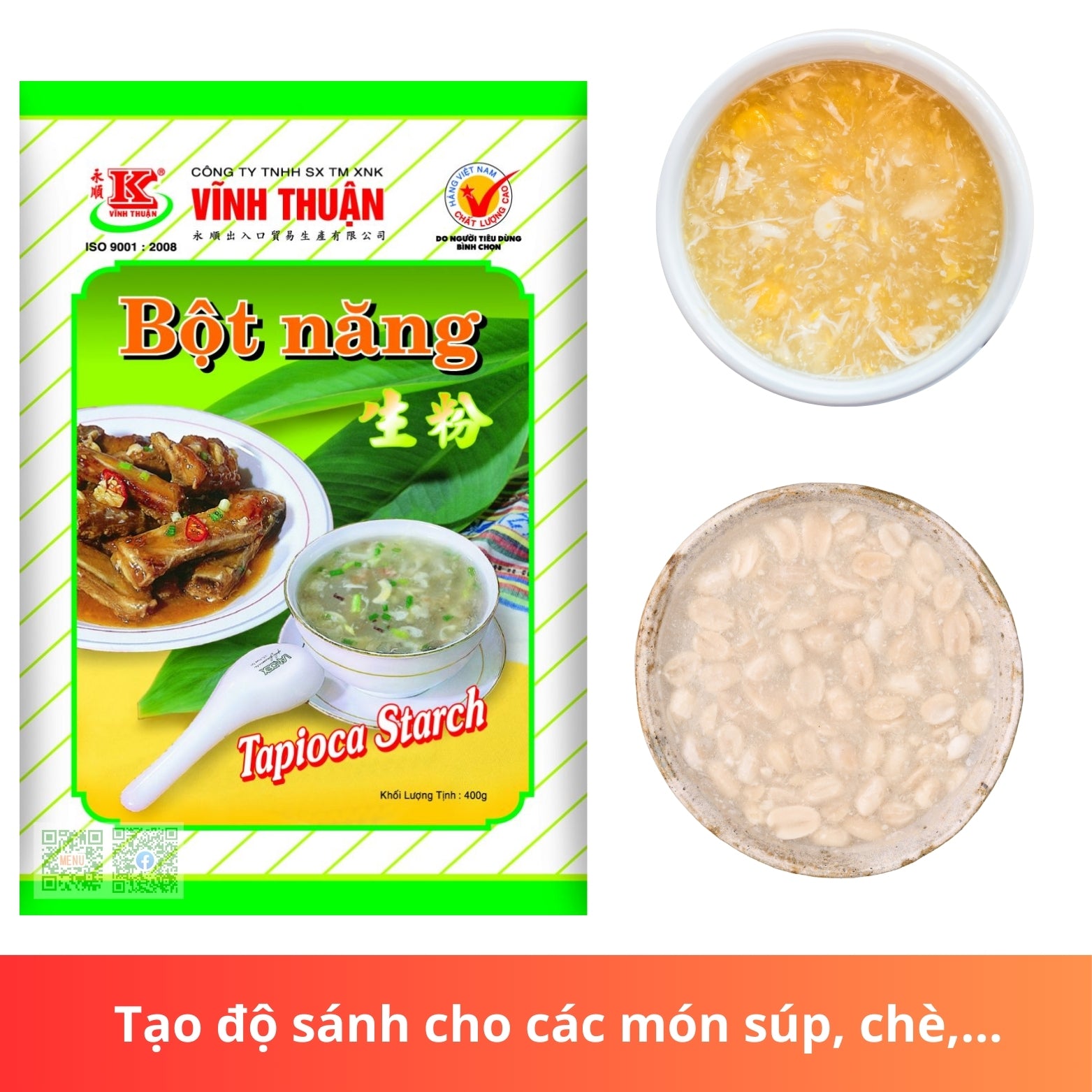 Vinh Thuan タピオカ粉　400g