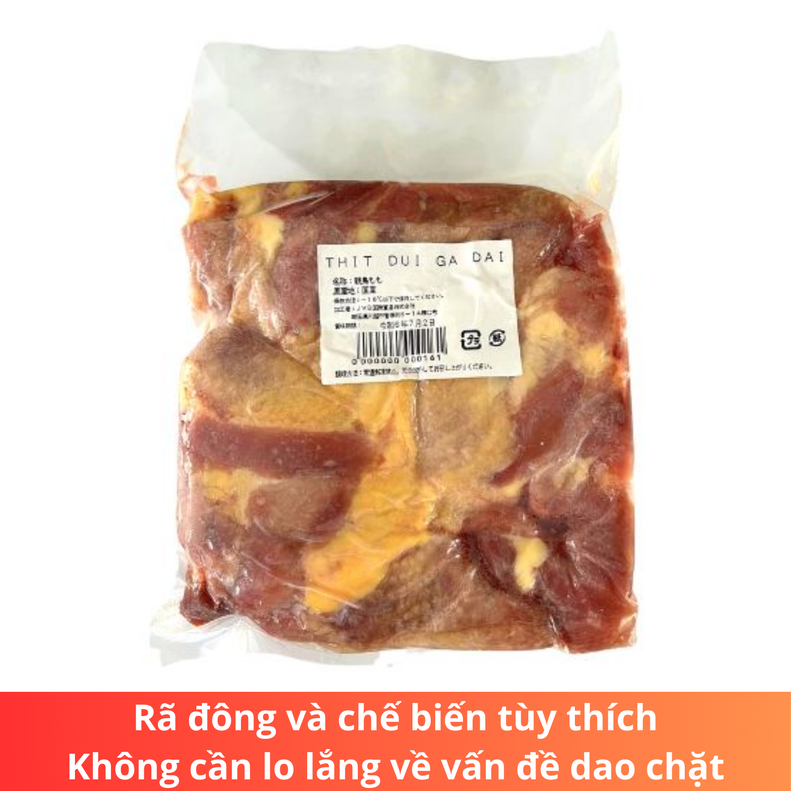 鶏もも肉 1kg