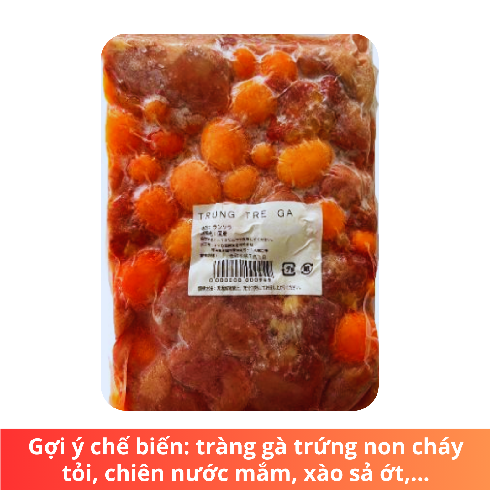 Thịt nội tạng -  Tràng gà, trứng non 1kg