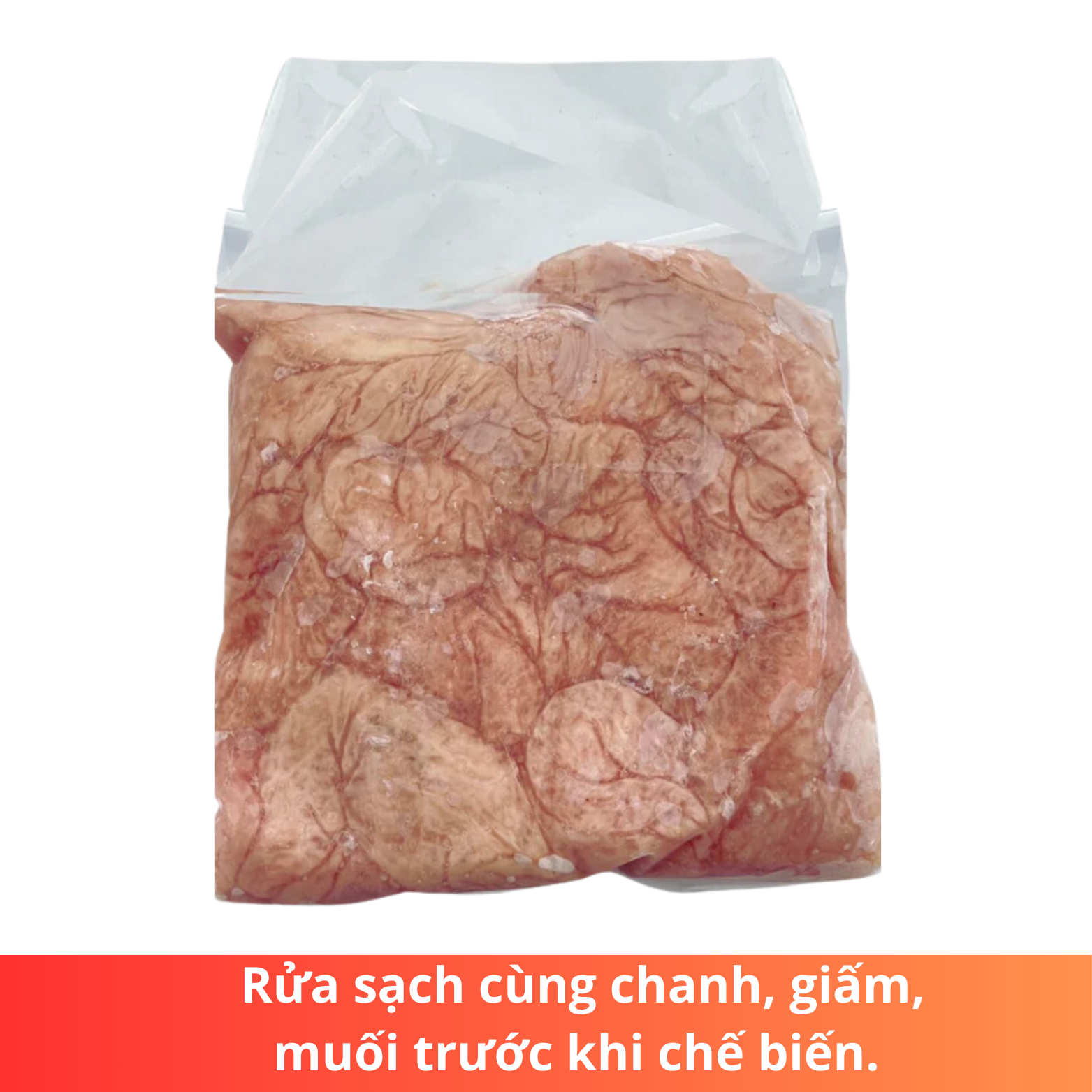 冷凍豚大腸1kg