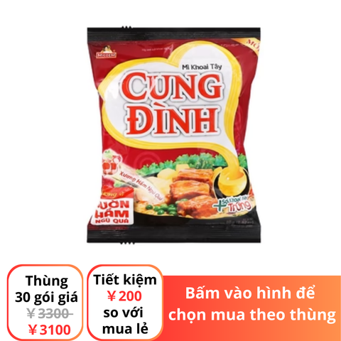 Cung Dinh ラーメン　(カルビシチュー風味 )