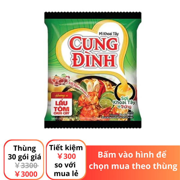 Mì Cung Đình lẩu tôm chua cay