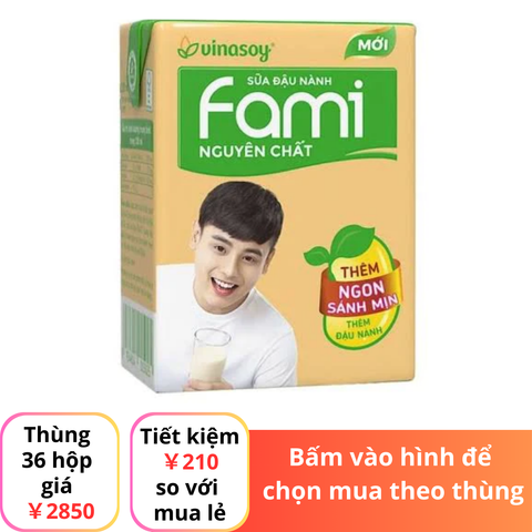 Sữa đậu nành Fami nguyên chất 200ml