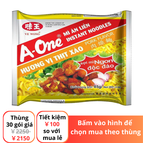 Mì A-One hương vị thịt xào