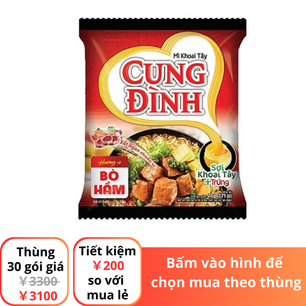 Mì Cung Đình vị bò hầm