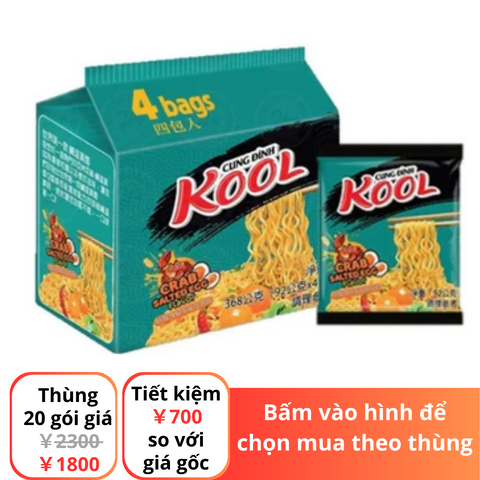 Cung Dinh Kool 汁なしラーメンカニ風味塩卵付き