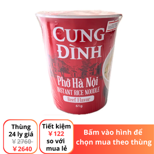 Cung Dinhカップフォー　牛肉味
