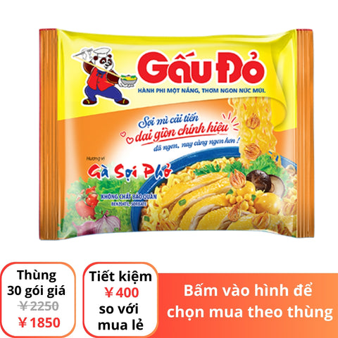 Mì Gấu Đỏ - Hương vị Gà sợi phở